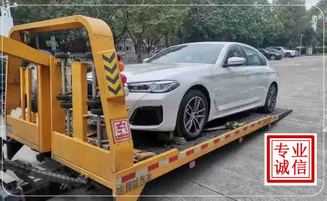 沙县区拖车救援