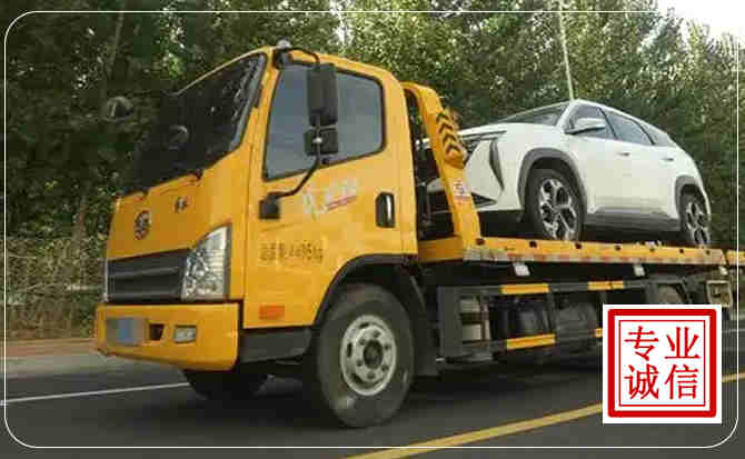 沙县区汽车道路救援