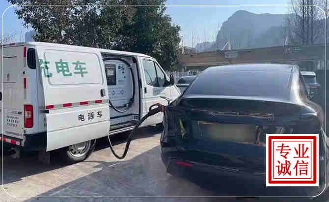 沙县区新能源汽车充电